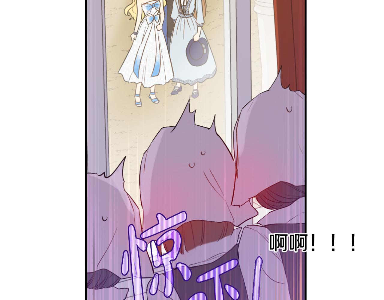 某天成爲公主 - 外傳 第2話 赴約(2/4) - 4