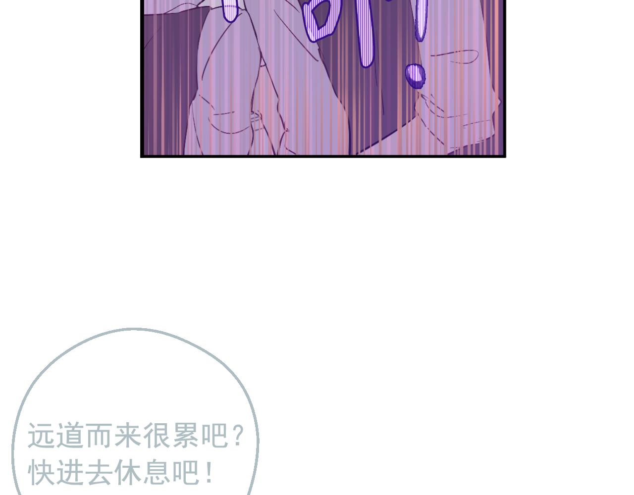 某天成爲公主 - 外傳 第2話 赴約(2/4) - 5