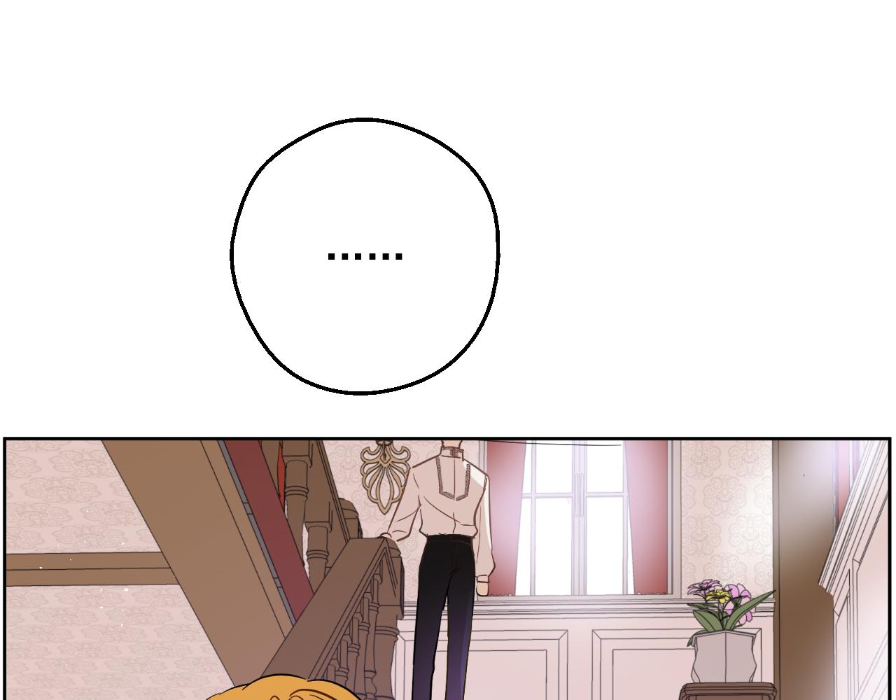 某天成爲公主 - 外傳 第2話 赴約(2/4) - 6