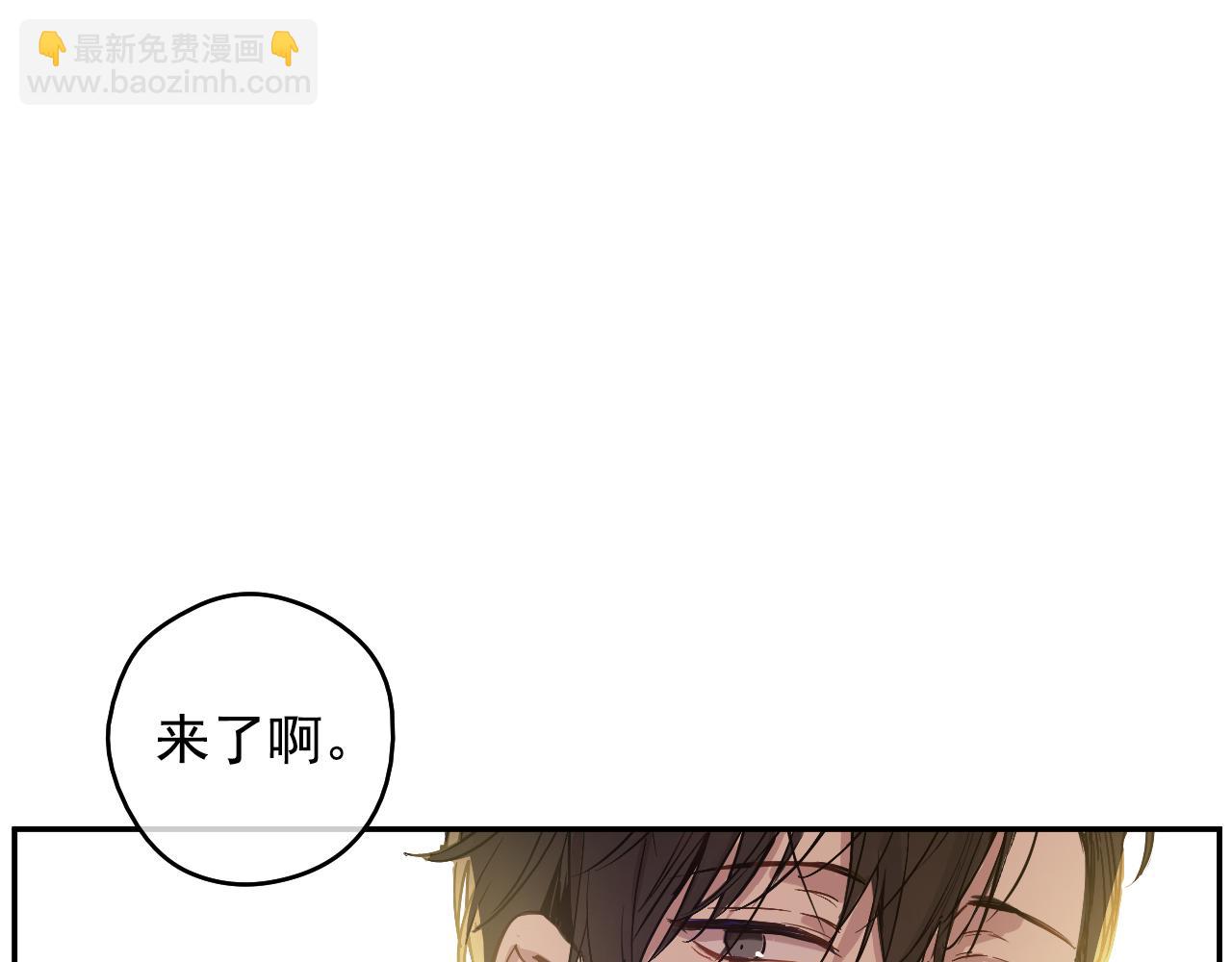 某天成爲公主 - 外傳 第2話 赴約(2/4) - 2