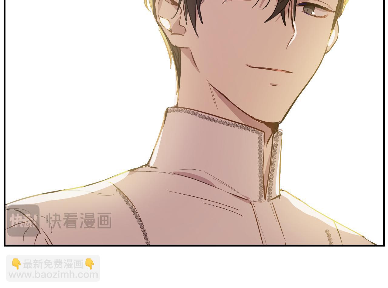 某天成爲公主 - 外傳 第2話 赴約(2/4) - 3