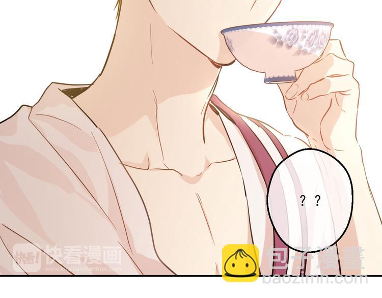 某天成爲公主 - 第16話 不與傻人做朋友(3/5) - 4