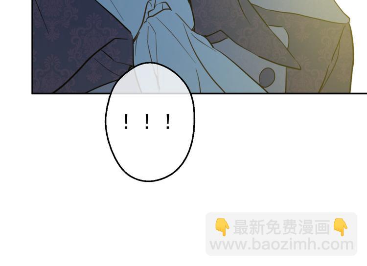 某天成爲公主 - 第16話 不與傻人做朋友(3/5) - 7