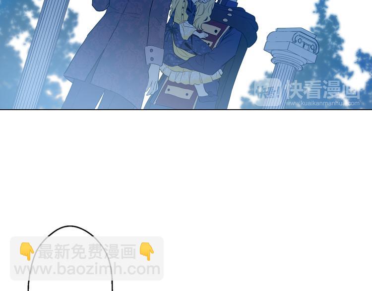 某天成爲公主 - 第16話 不與傻人做朋友(3/5) - 2