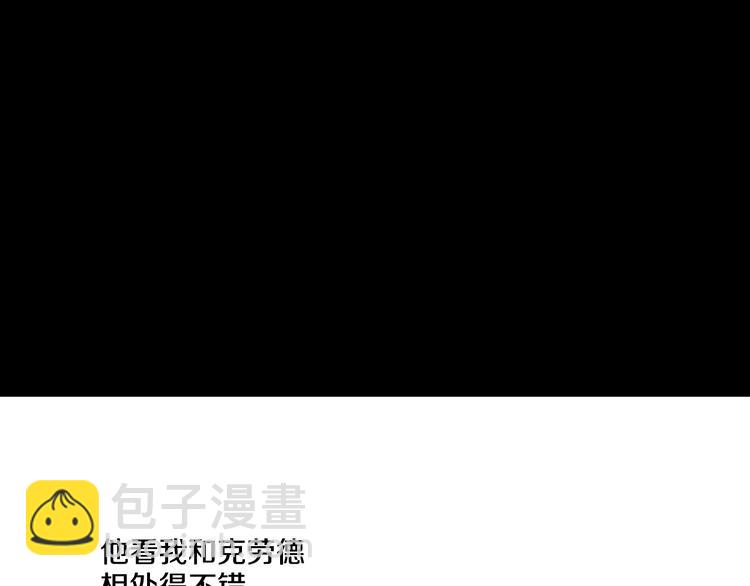 某天成爲公主 - 第16話 不與傻人做朋友(3/5) - 5