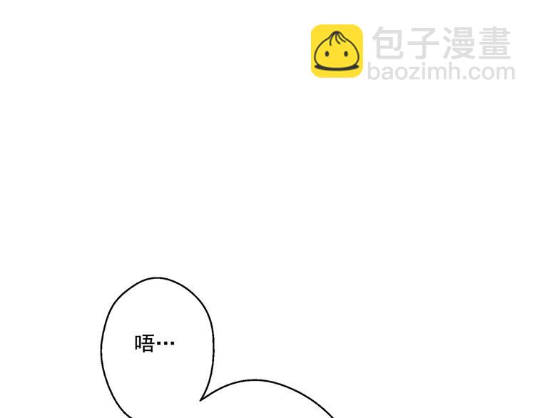 某天成爲公主 - 第16話 不與傻人做朋友(3/5) - 8