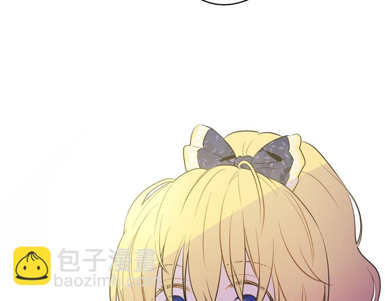 某天成爲公主 - 第16話 不與傻人做朋友(3/5) - 7