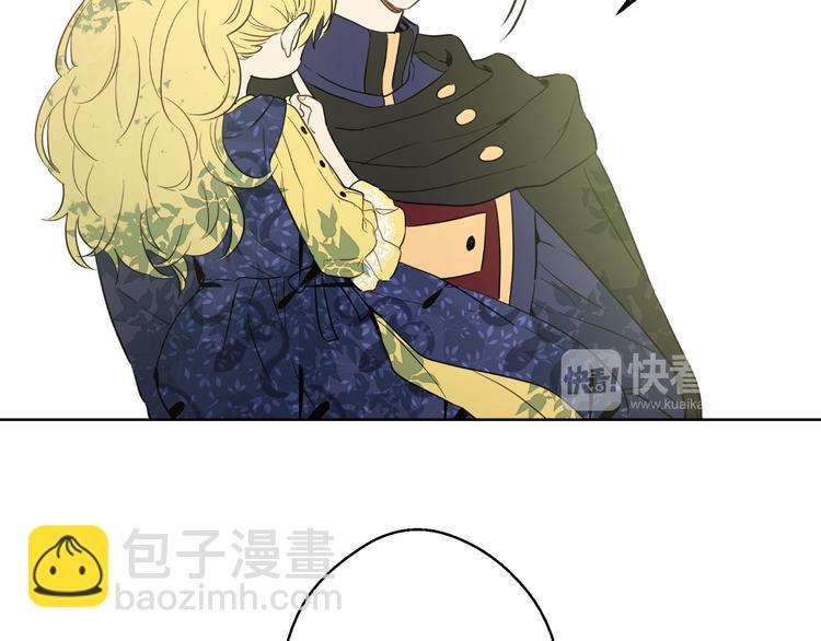 某天成爲公主 - 第16話 不與傻人做朋友(4/5) - 3