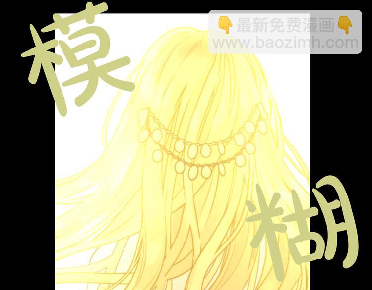 某天成爲公主 - 第16話 不與傻人做朋友(1/5) - 8