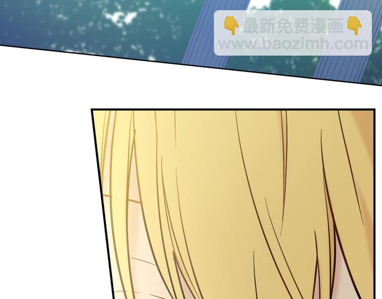 某天成爲公主 - 第16話 不與傻人做朋友(4/5) - 1