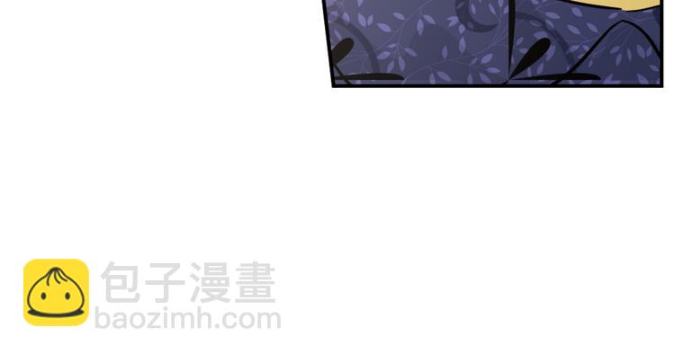 某天成爲公主 - 第16話 不與傻人做朋友(4/5) - 4