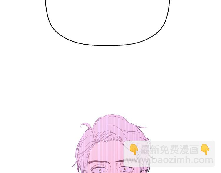 某天成爲公主 - 第16話 不與傻人做朋友(4/5) - 6