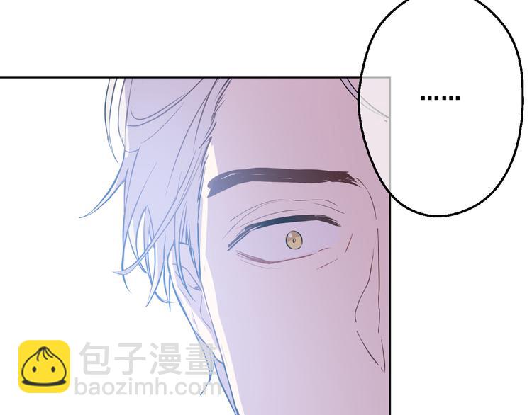 某天成爲公主 - 第16話 不與傻人做朋友(4/5) - 8