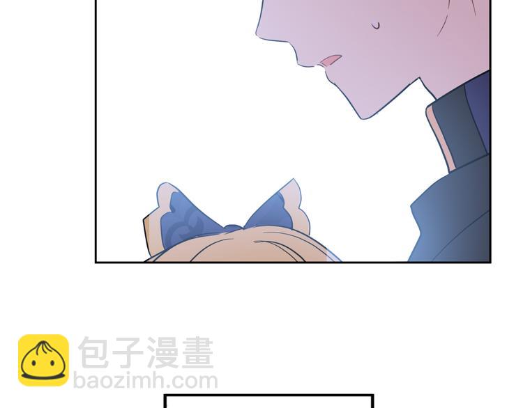 某天成爲公主 - 第16話 不與傻人做朋友(4/5) - 2