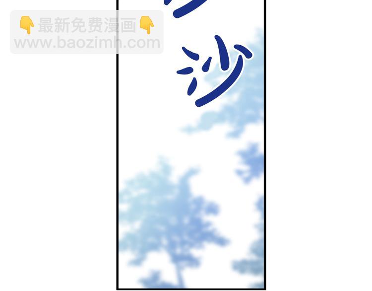 某天成爲公主 - 第16話 不與傻人做朋友(4/5) - 4