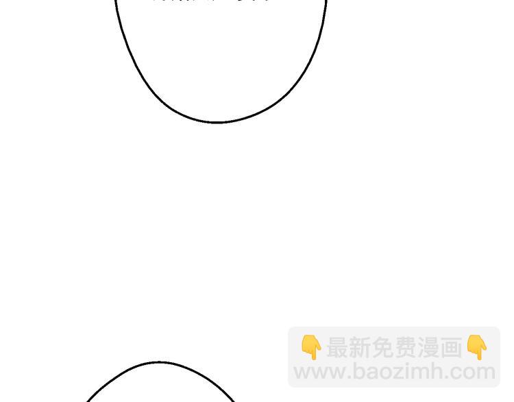 某天成爲公主 - 第16話 不與傻人做朋友(4/5) - 7