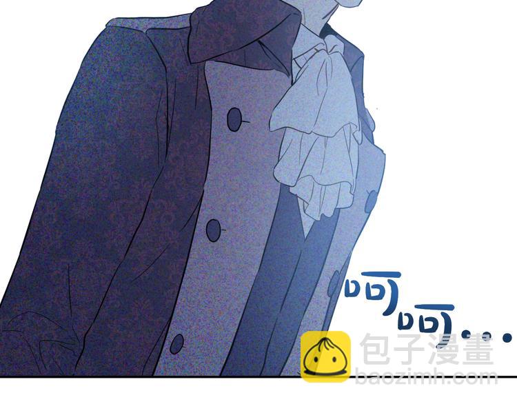 某天成爲公主 - 第16話 不與傻人做朋友(4/5) - 1