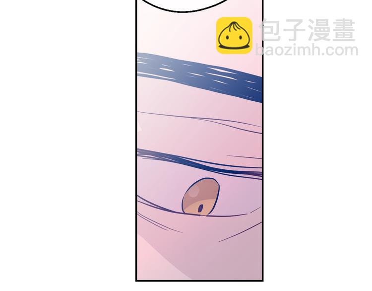 某天成爲公主 - 第16話 不與傻人做朋友(4/5) - 3