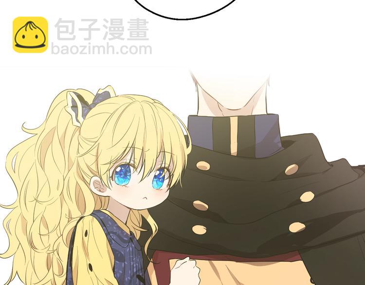 某天成爲公主 - 第16話 不與傻人做朋友(4/5) - 5