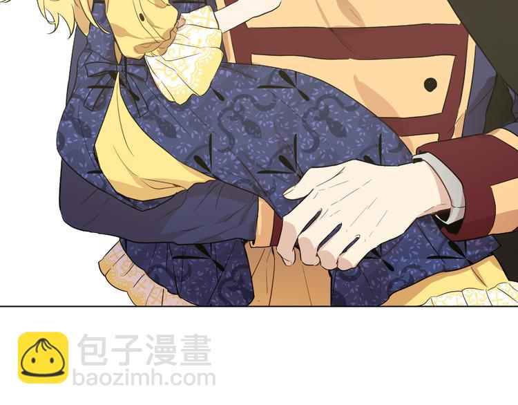 某天成爲公主 - 第16話 不與傻人做朋友(4/5) - 6