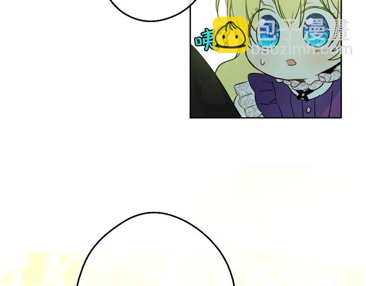 某天成爲公主 - 第16話 不與傻人做朋友(4/5) - 6