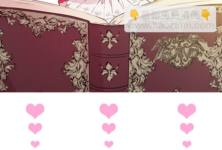 某天成爲公主 - 第16話 不與傻人做朋友(5/5) - 2