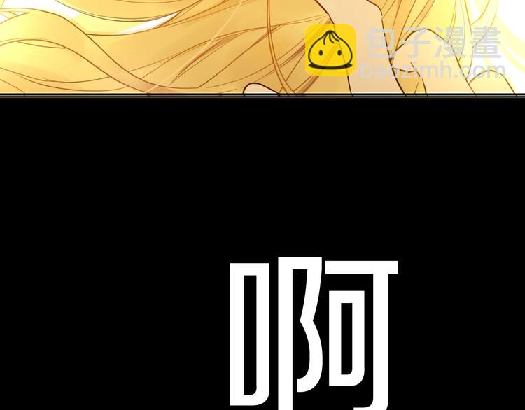 某天成爲公主 - 第16話 不與傻人做朋友(1/5) - 7