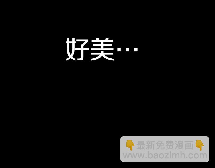 某天成爲公主 - 第16話 不與傻人做朋友(1/5) - 3