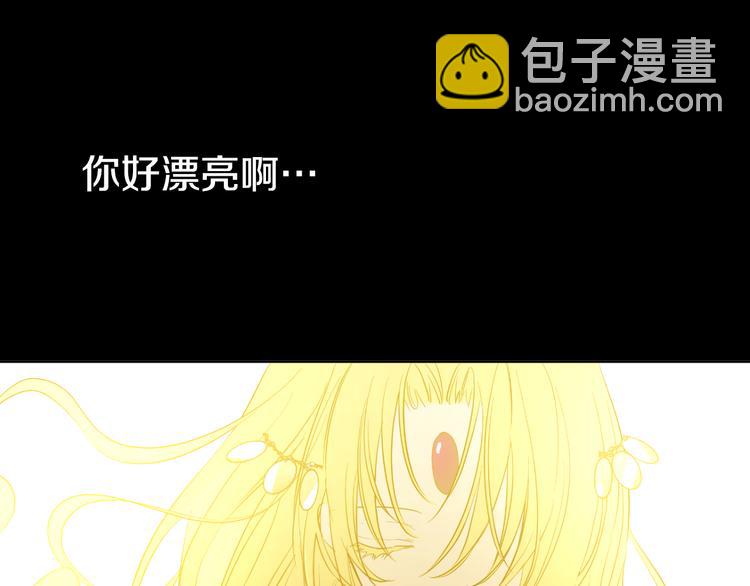 某天成爲公主 - 第16話 不與傻人做朋友(1/5) - 1