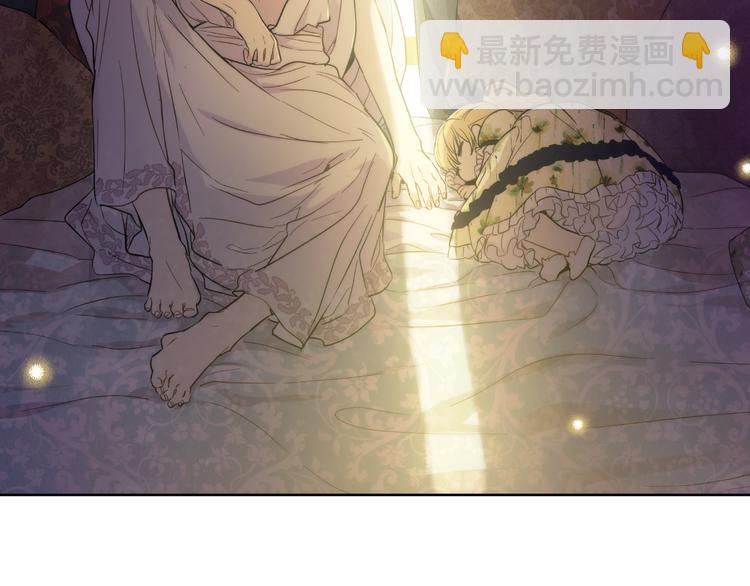 某天成爲公主 - 第16話 不與傻人做朋友(1/5) - 1