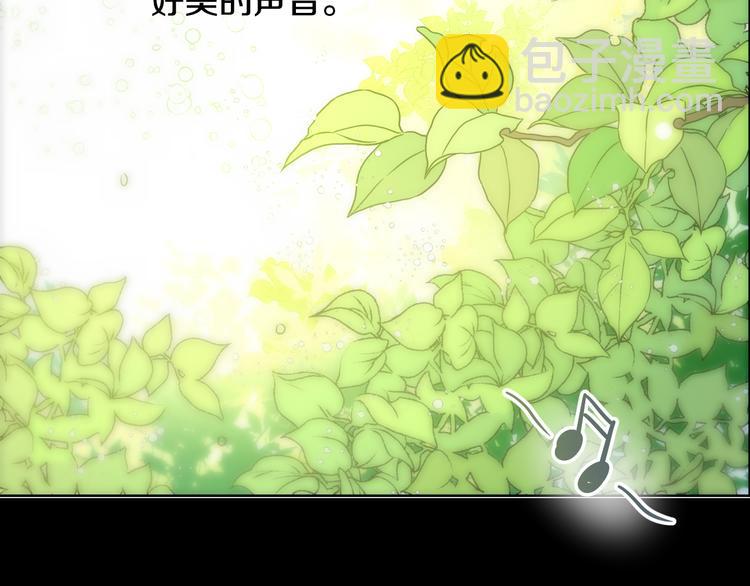 某天成爲公主 - 第16話 不與傻人做朋友(1/5) - 6