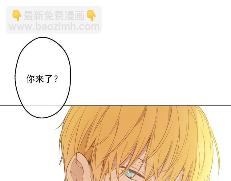 某天成爲公主 - 第16話 不與傻人做朋友(2/5) - 8