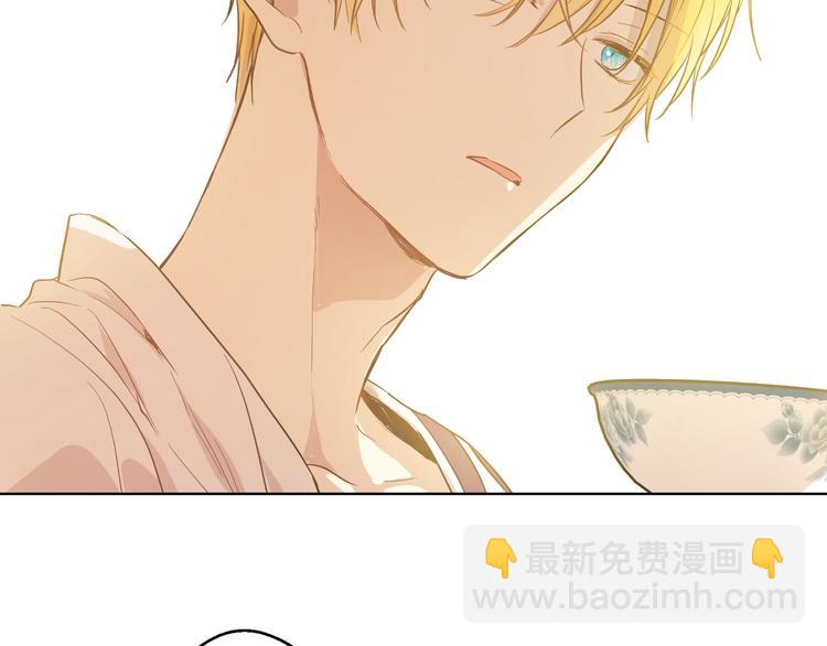 某天成爲公主 - 第16話 不與傻人做朋友(2/5) - 1