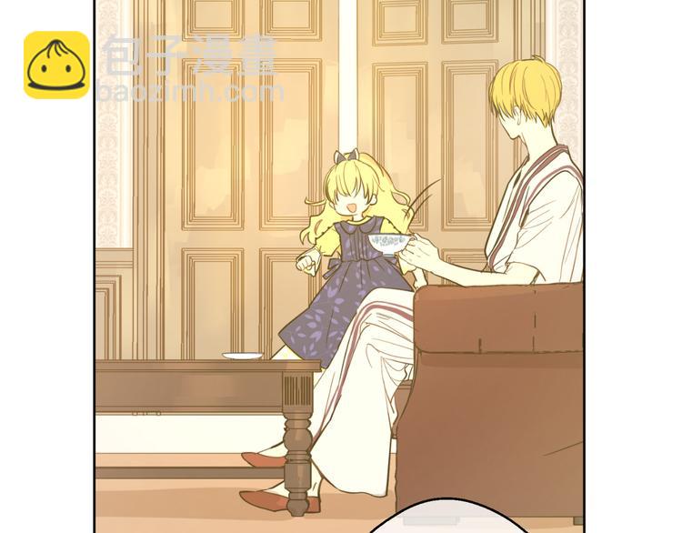 某天成爲公主 - 第16話 不與傻人做朋友(2/5) - 3