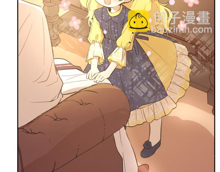 某天成爲公主 - 第16話 不與傻人做朋友(2/5) - 6