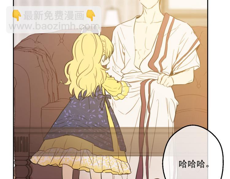 某天成爲公主 - 第16話 不與傻人做朋友(2/5) - 1