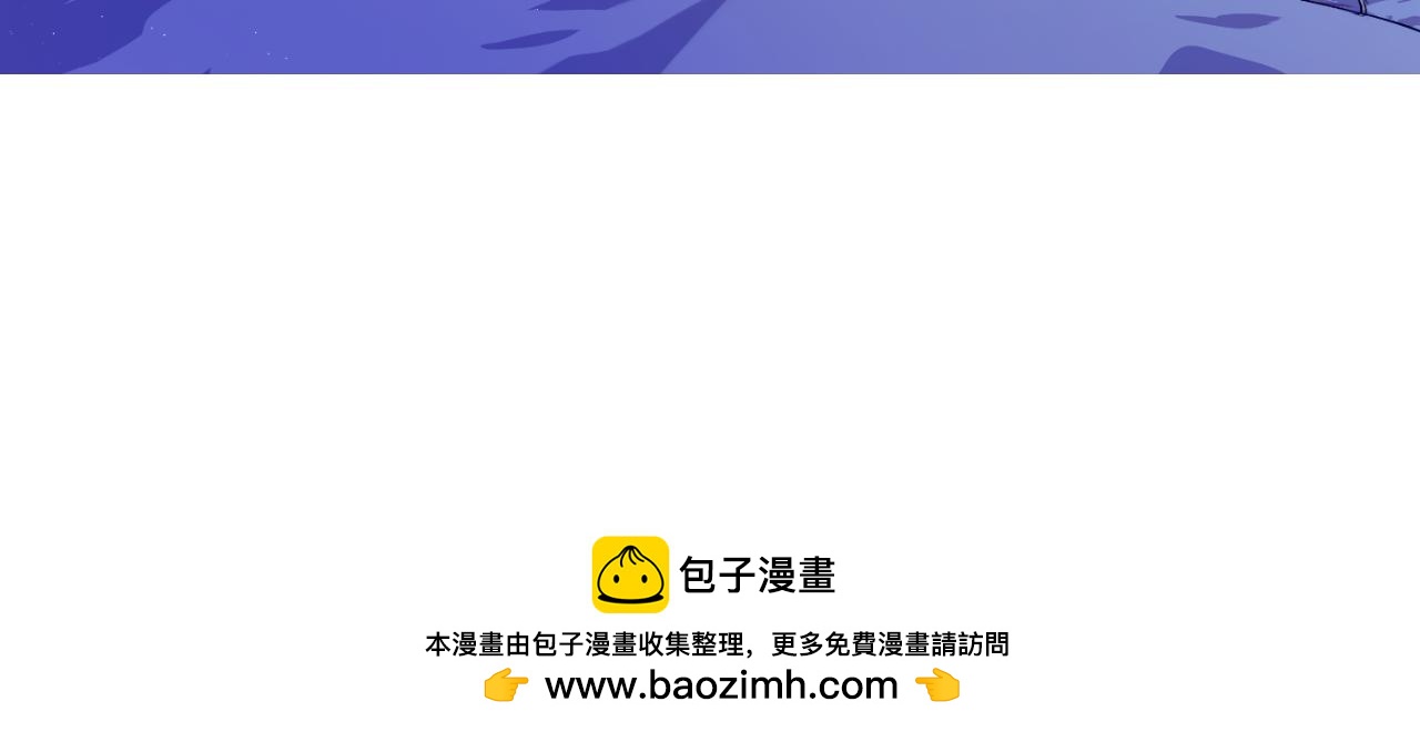 某天成爲公主 - 外傳 第4話 稀裡糊塗和好(2/7) - 6