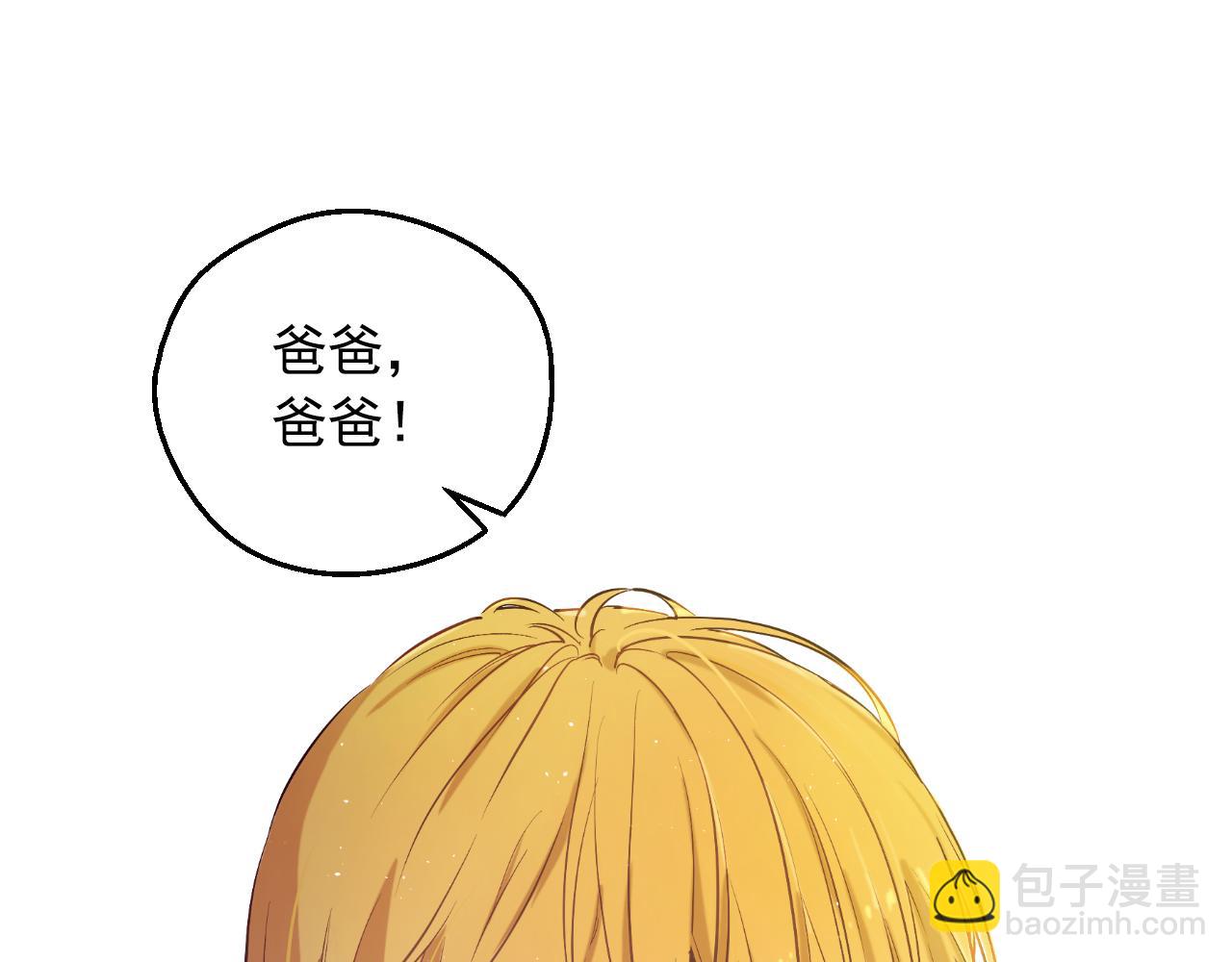 某天成爲公主 - 外傳 第4話 稀裡糊塗和好(3/7) - 8