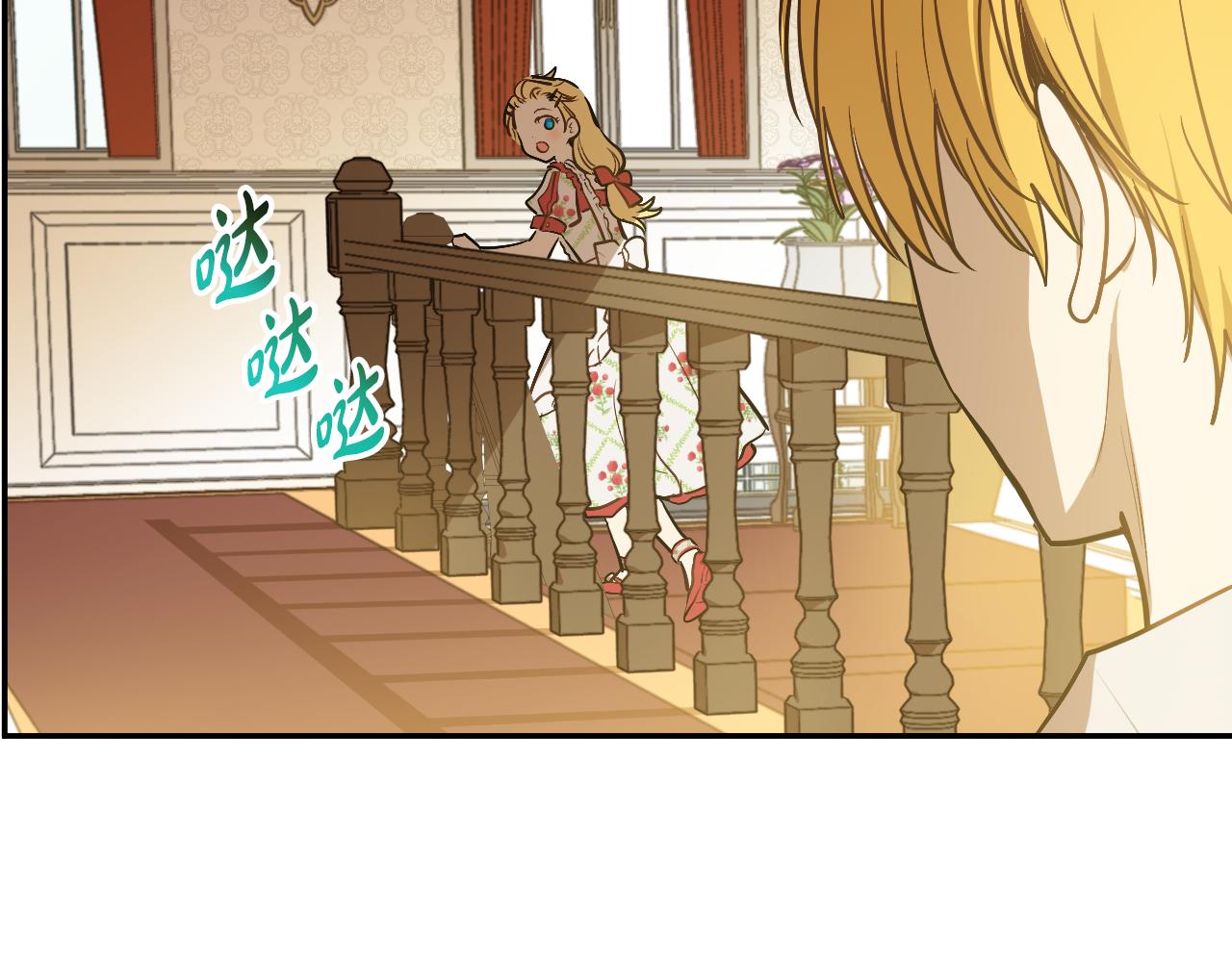 某天成爲公主 - 外傳 第4話 稀裡糊塗和好(3/7) - 4