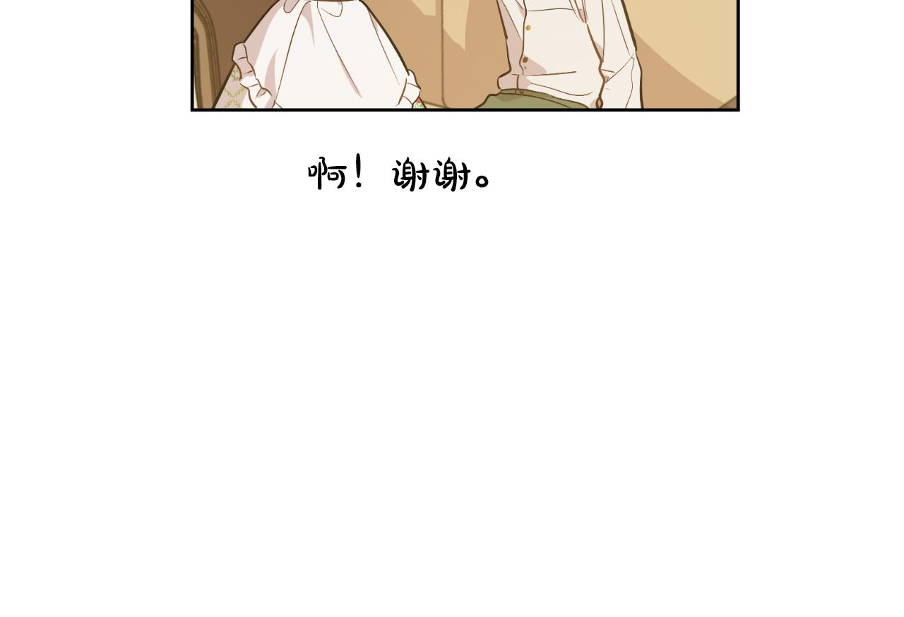 某天成爲公主 - 外傳 第4話 稀裡糊塗和好(3/7) - 6