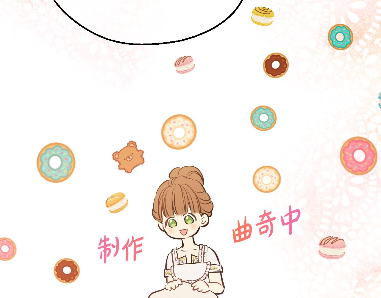 某天成爲公主 - 外傳 第4話 稀裡糊塗和好(3/7) - 5