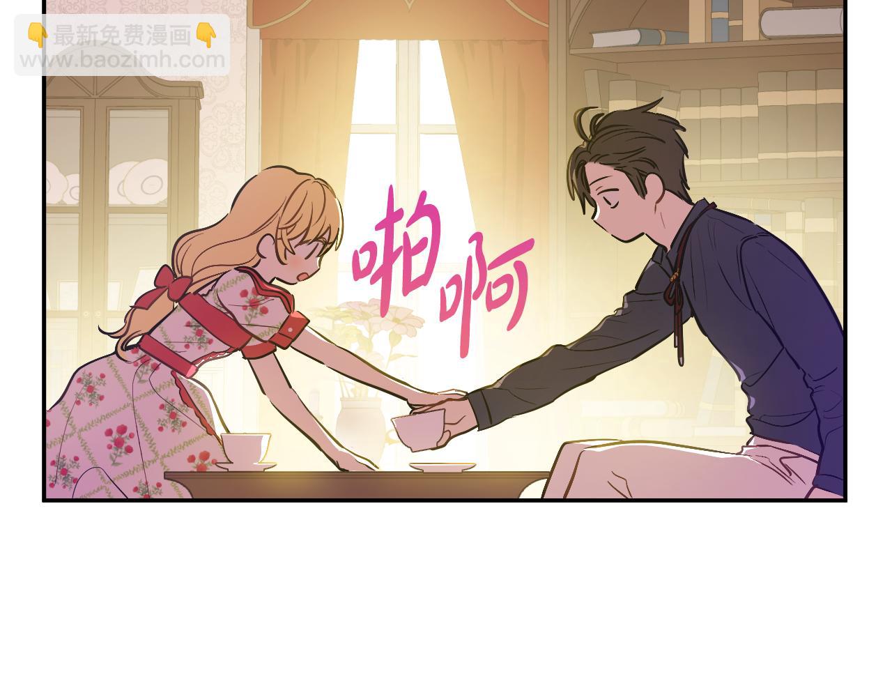 某天成爲公主 - 外傳 第4話 稀裡糊塗和好(3/7) - 3