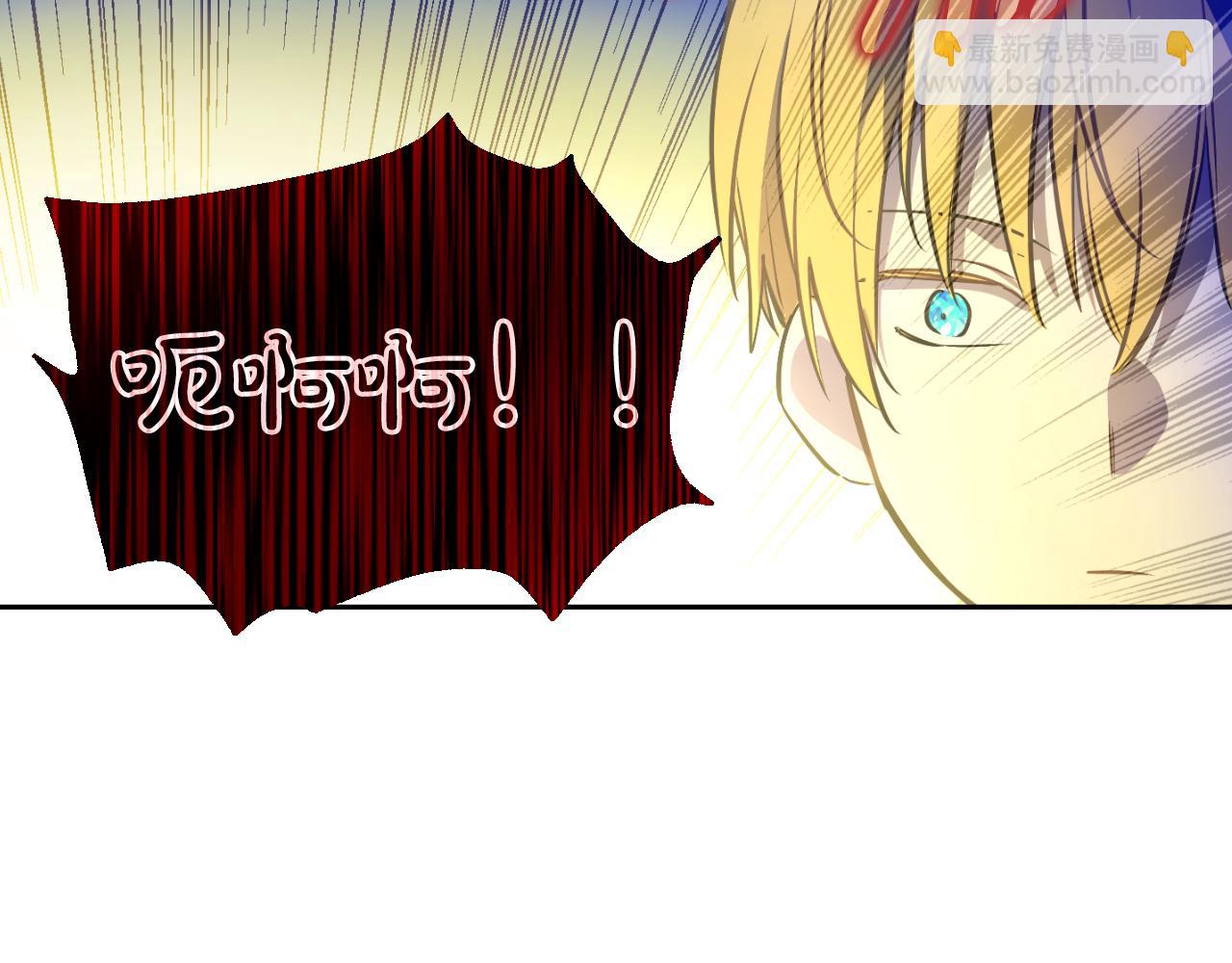 某天成爲公主 - 外傳 第4話 稀裡糊塗和好(3/7) - 6