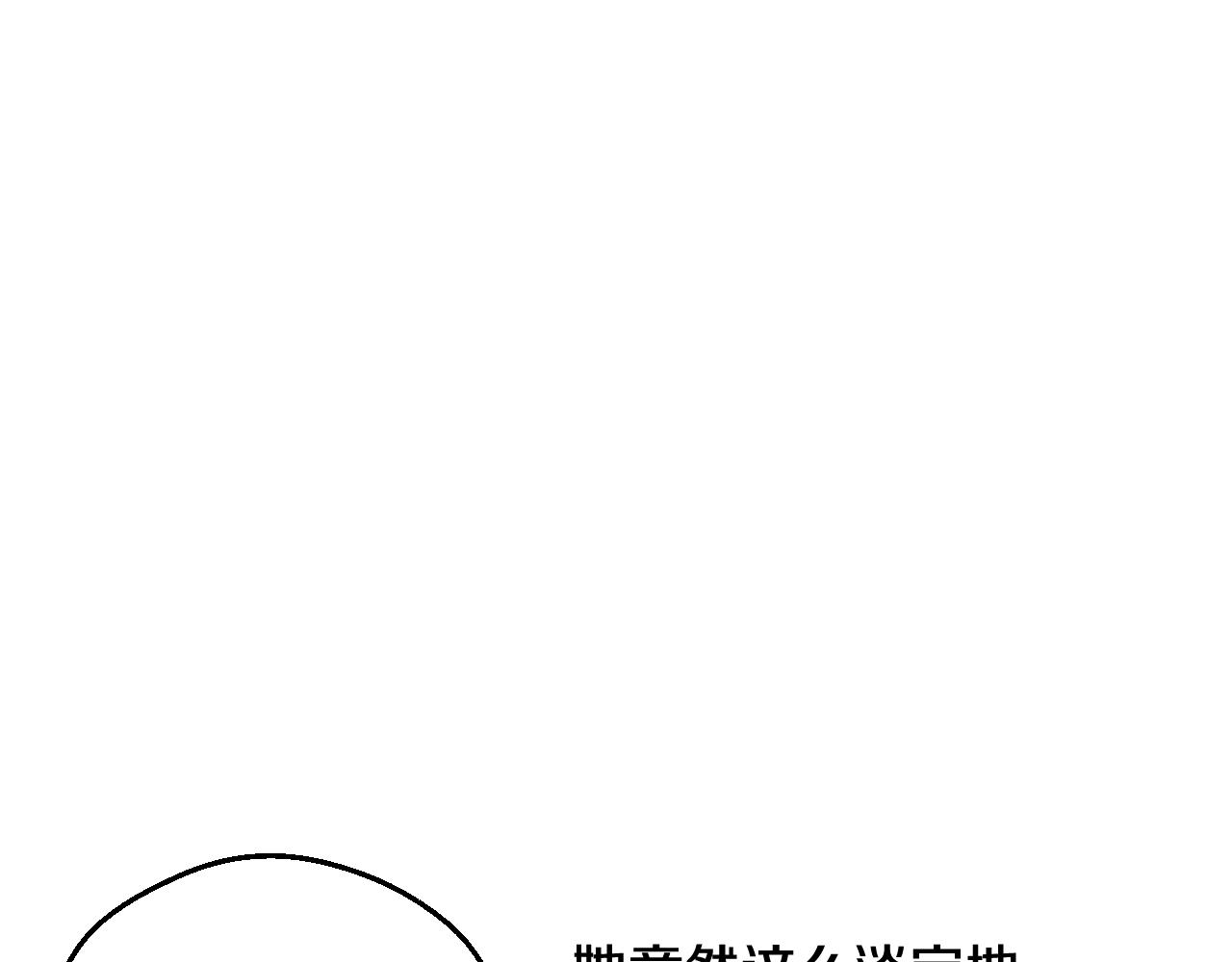 某天成爲公主 - 外傳 第4話 稀裡糊塗和好(3/7) - 2