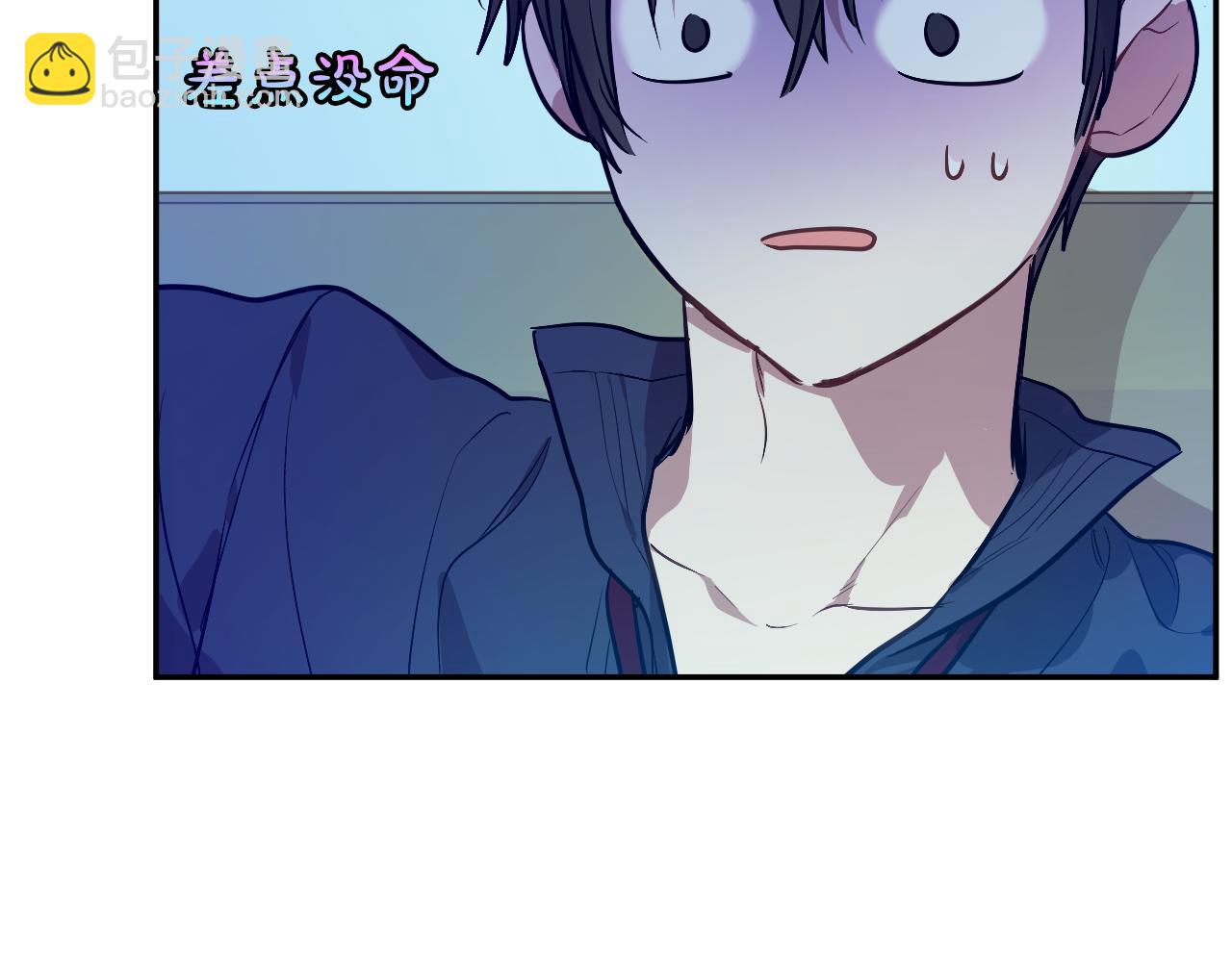 某天成爲公主 - 外傳 第4話 稀裡糊塗和好(3/7) - 4