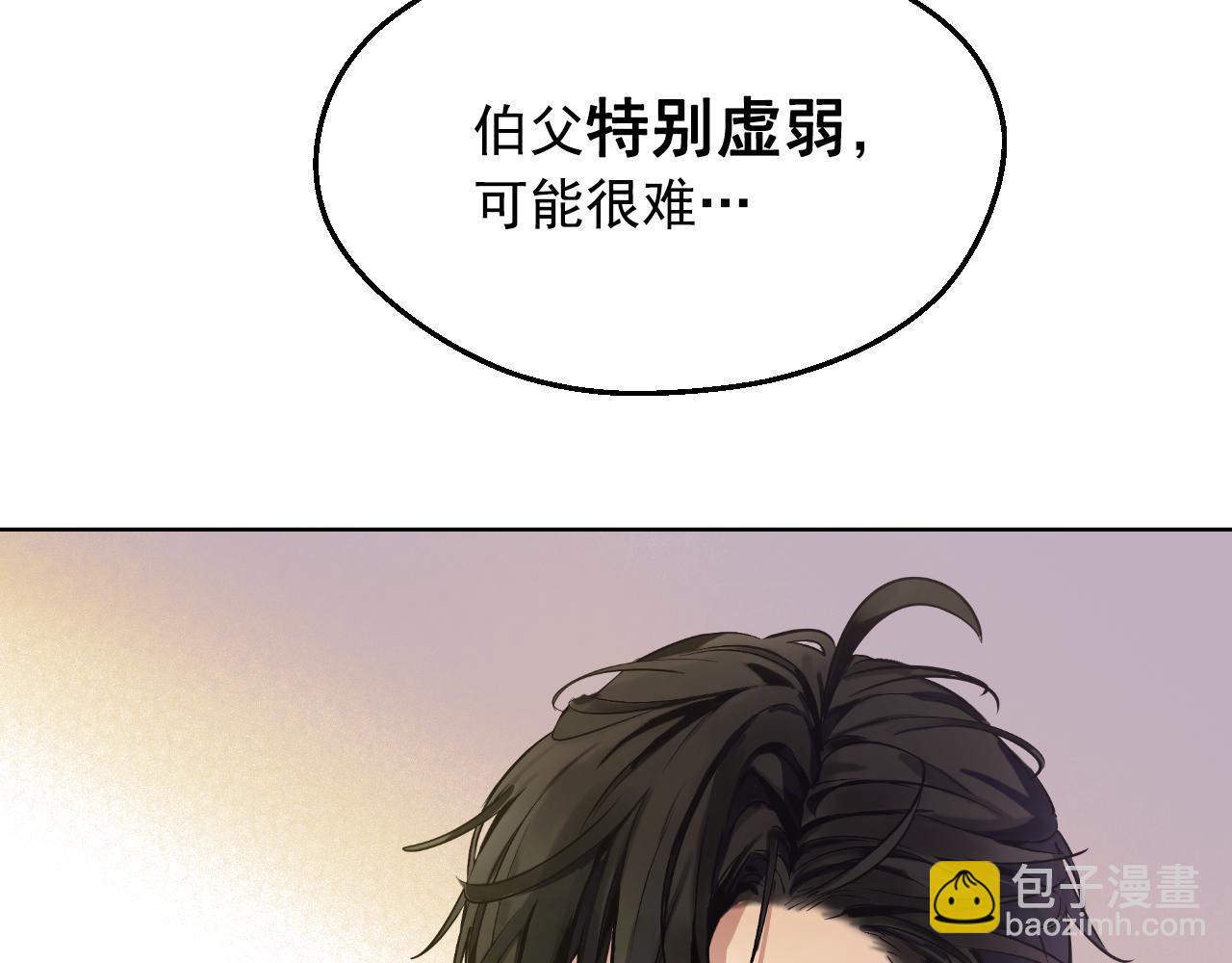 某天成爲公主 - 外傳 第4話 稀裡糊塗和好(4/7) - 2