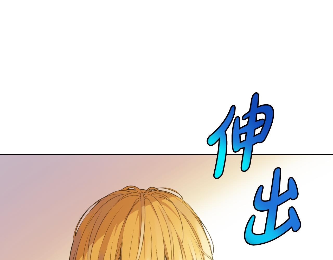 某天成爲公主 - 外傳 第4話 稀裡糊塗和好(4/7) - 4