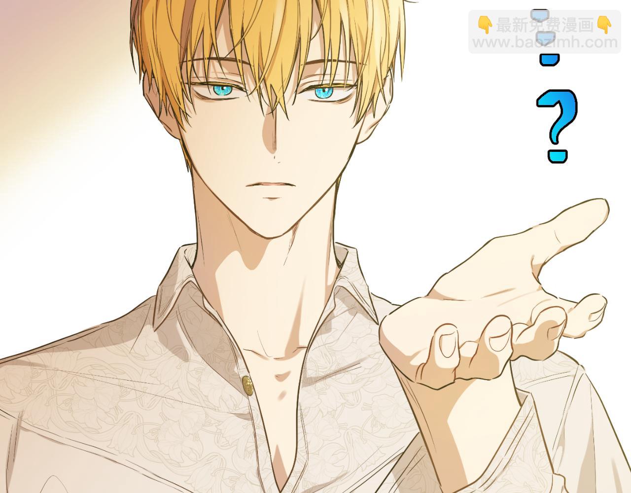 某天成爲公主 - 外傳 第4話 稀裡糊塗和好(4/7) - 5