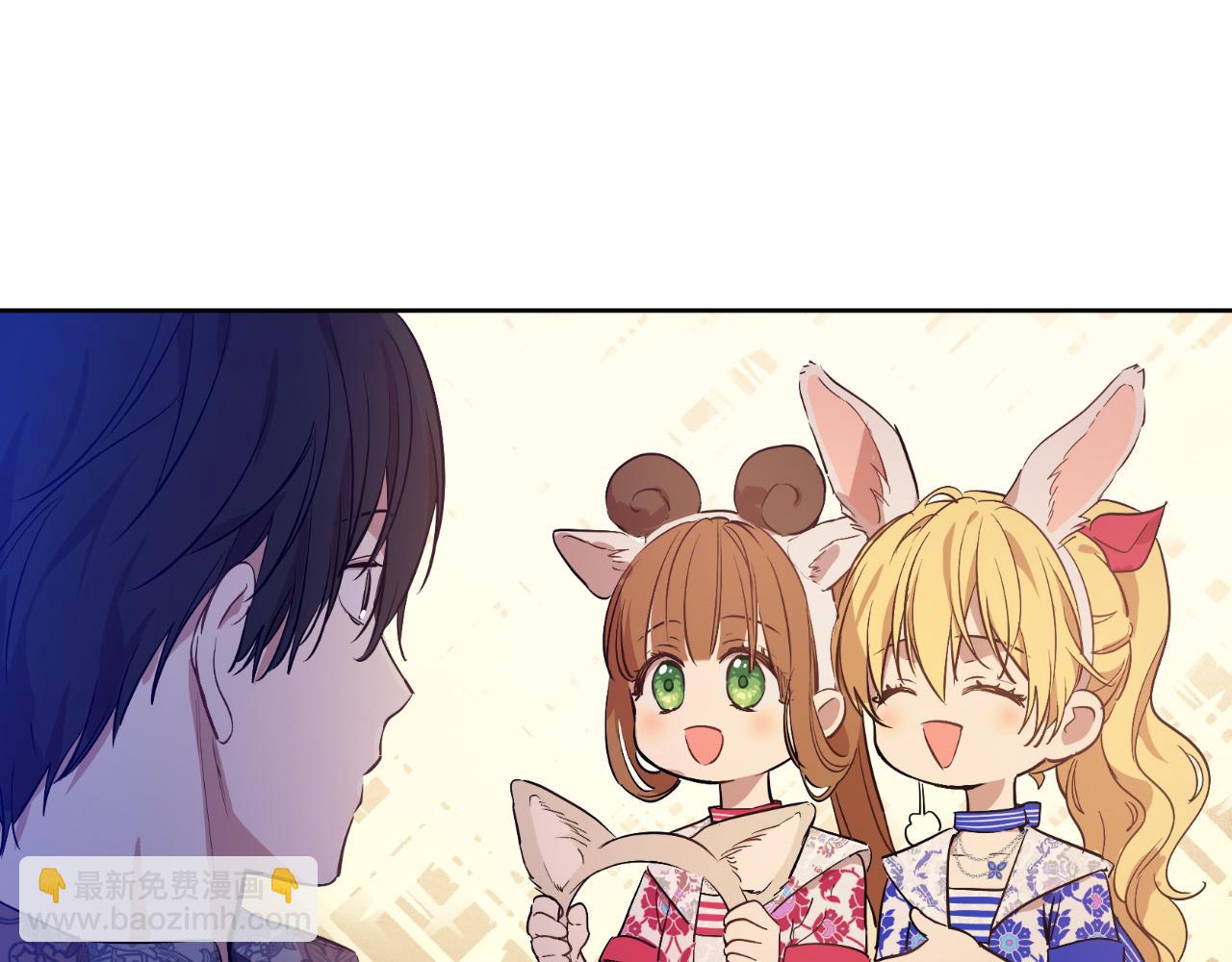 某天成爲公主 - 外傳 第4話 稀裡糊塗和好(1/7) - 1