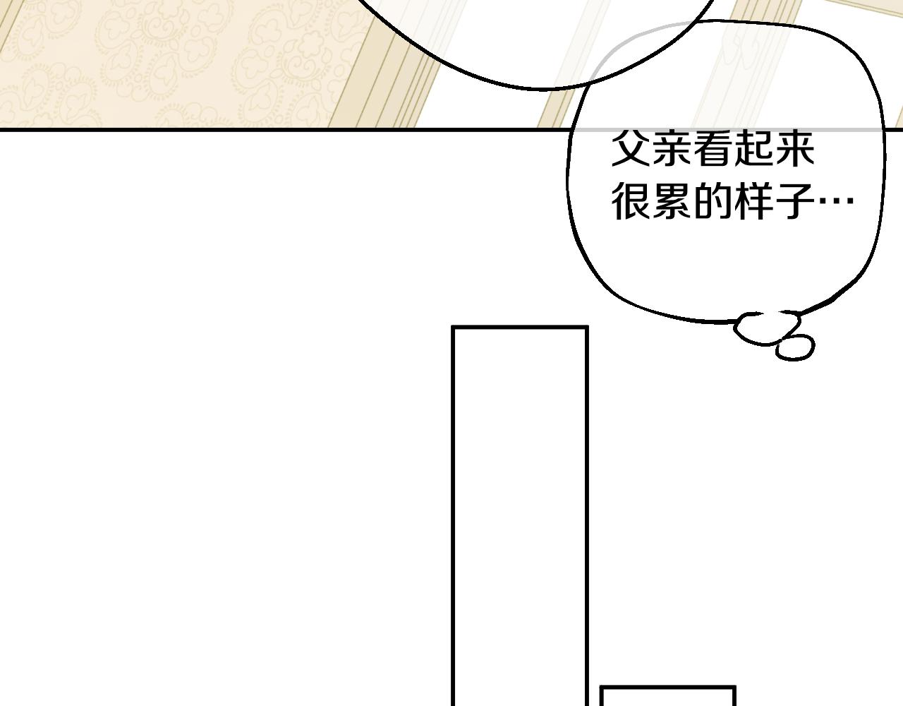 某天成爲公主 - 外傳 第4話 稀裡糊塗和好(4/7) - 4